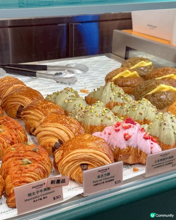 Hashtag B 邪惡千層撻🤤