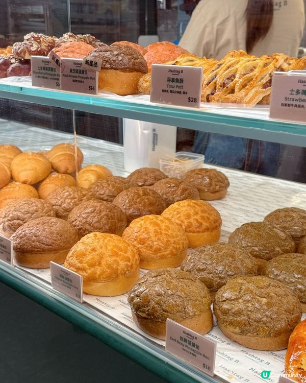 Hashtag B 邪惡千層撻🤤