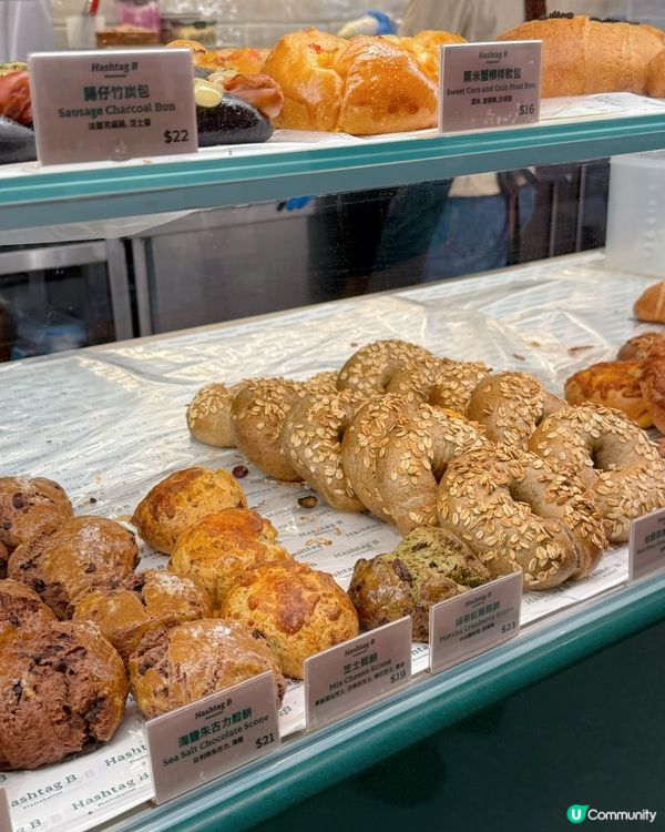 Hashtag B 邪惡千層撻🤤