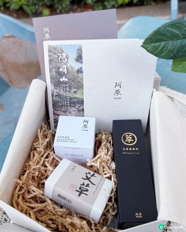 阿原疹救三步驟🌱