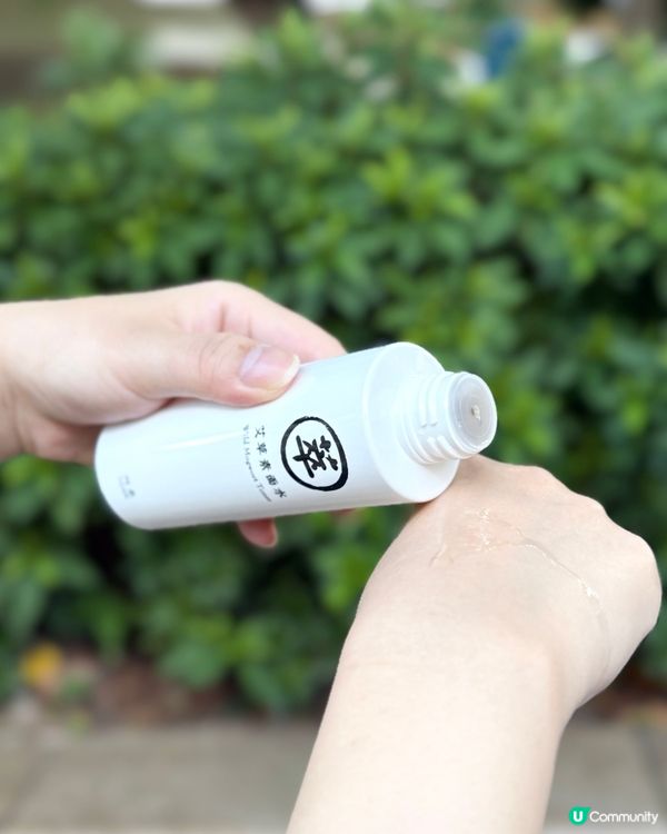 阿原疹救三步驟🌱