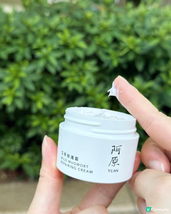 阿原疹救三步驟🌱