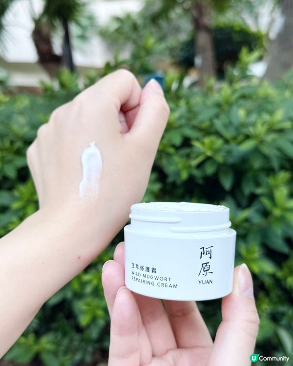 阿原疹救三步驟🌱