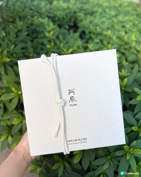 阿原疹救三步驟🌱