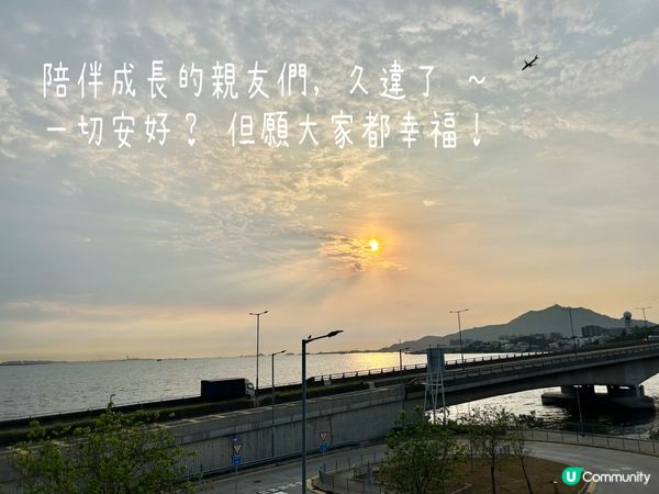 屯公轉車站(往屯門方向)🌅日落