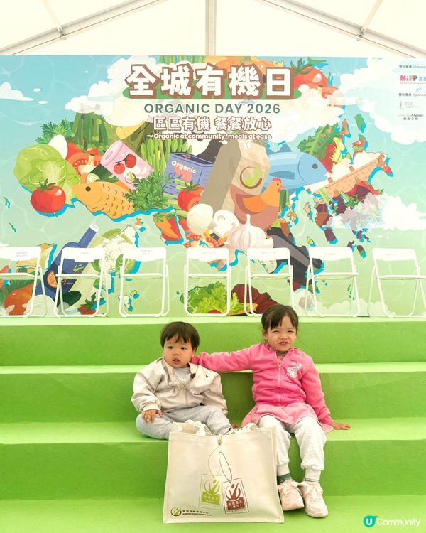 🍀中環3·8全城有機日🌱親子周末好去處