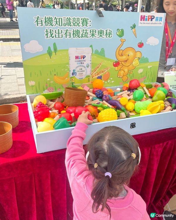 🍀中環3·8全城有機日🌱親子周末好去處