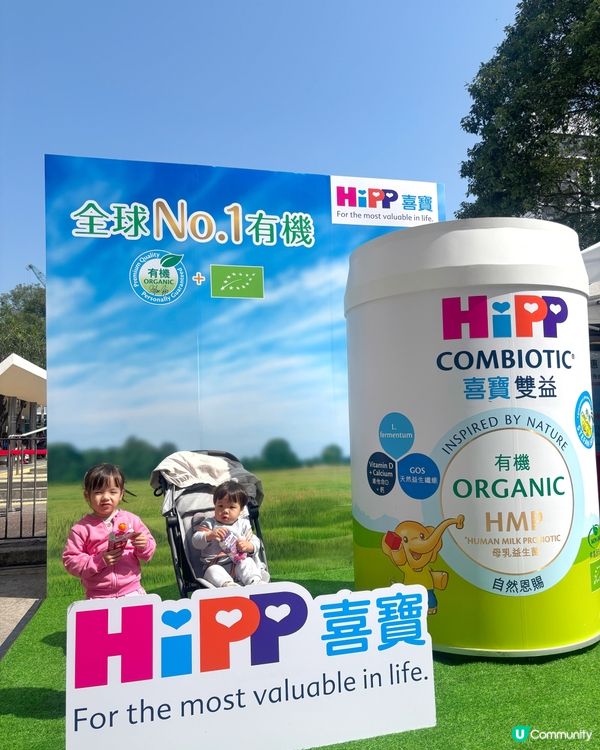 🍀中環3·8全城有機日🌱親子周末好去處