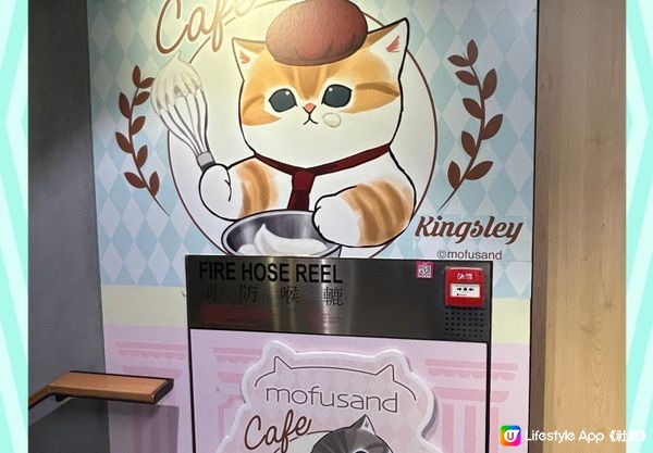人氣 Mofusand Cafe 😻
