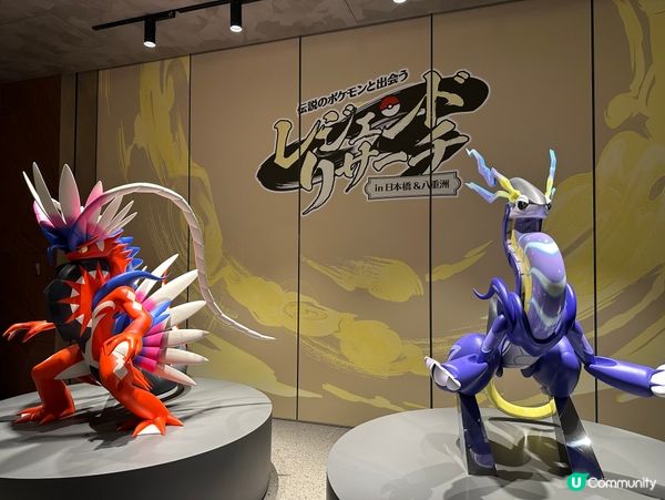 ⚡️ 東京站附近出現大量Pokémon!