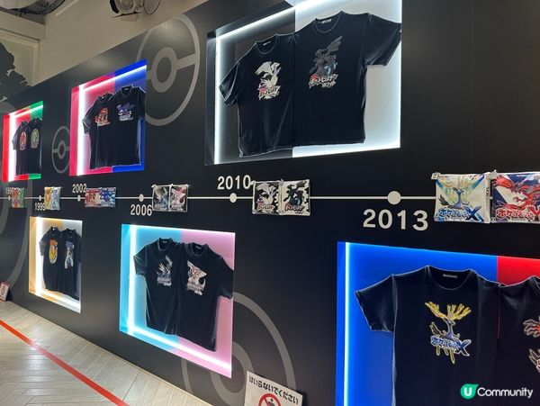 ⚡️ 東京站附近出現大量Pokémon!