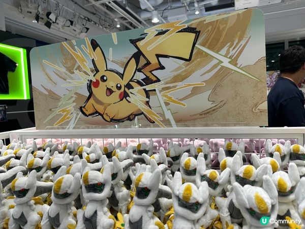 ⚡️ 東京站附近出現大量Pokémon!