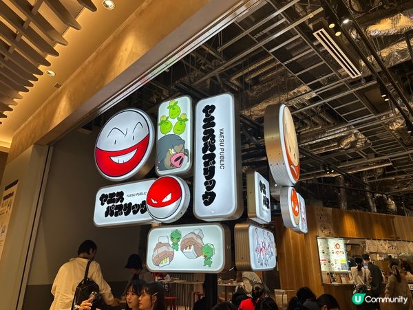 ⚡️ 東京站附近出現大量Pokémon!