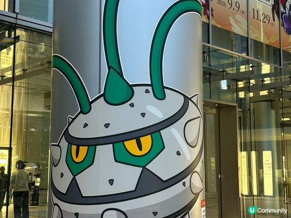 ⚡️ 東京站附近出現大量Pokémon!