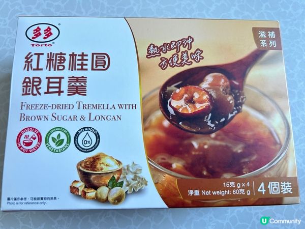 多多紅糖桂圓銀耳羹