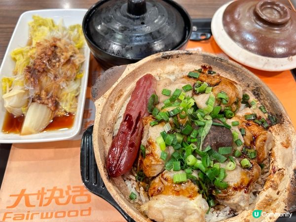 大快活臘腸冬菇滑雞煲仔飯