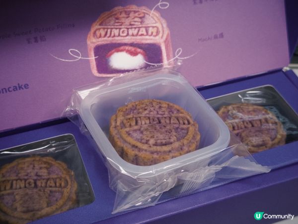 又到中秋要食月餅🥮✨