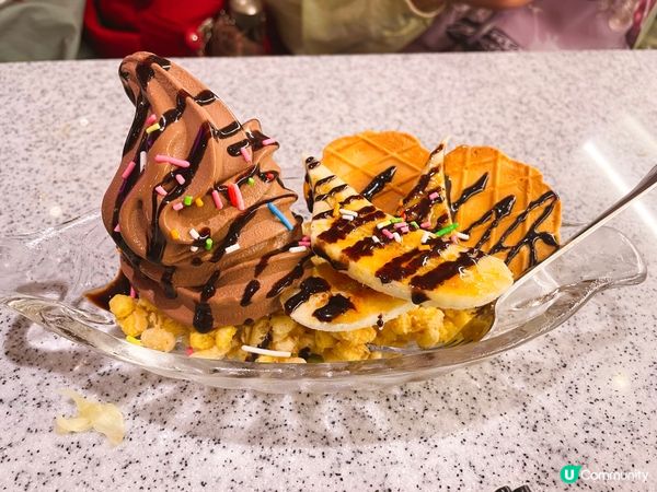 Sweet sweet 香蕉船