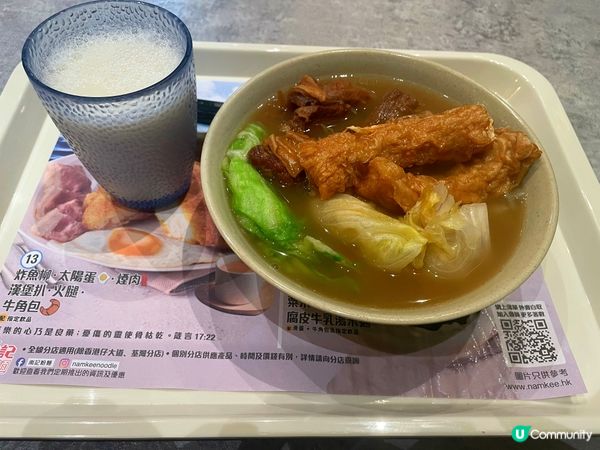 扺食下午茶～$26