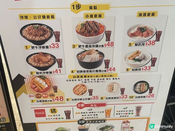 扺食下午茶～$26