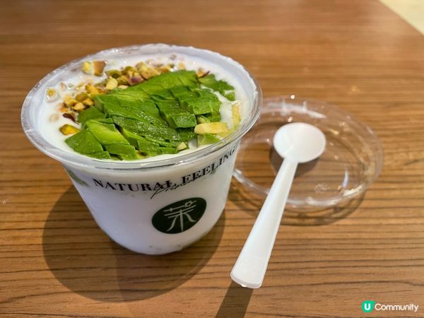 開心果牛油果乳酪