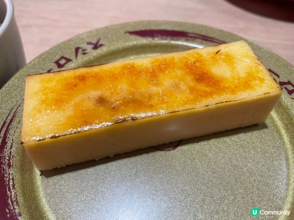 Sushiro 卡達拉娜