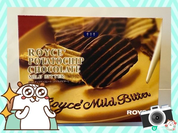  ROYCE’朱古力🍫薯片