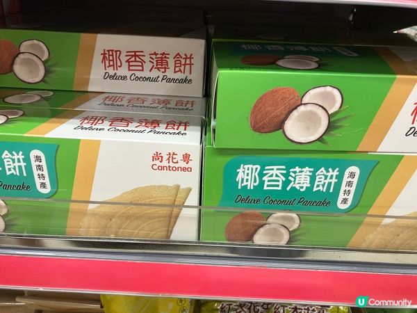 惠康新產品！尚花粵 椰香薄餅登場！