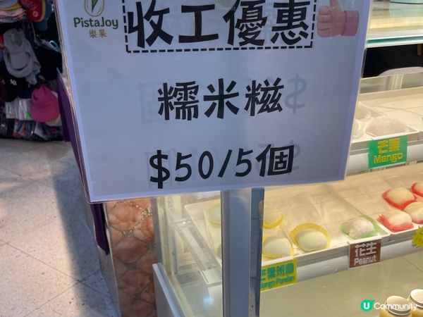 圓碌碌，肥嘟嘟ge糯米糍