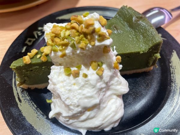 開心果芝士蛋糕