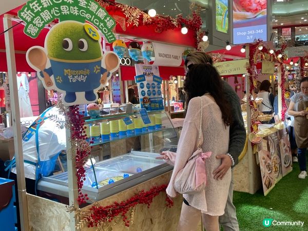 荃灣廣場開心果甜品市集