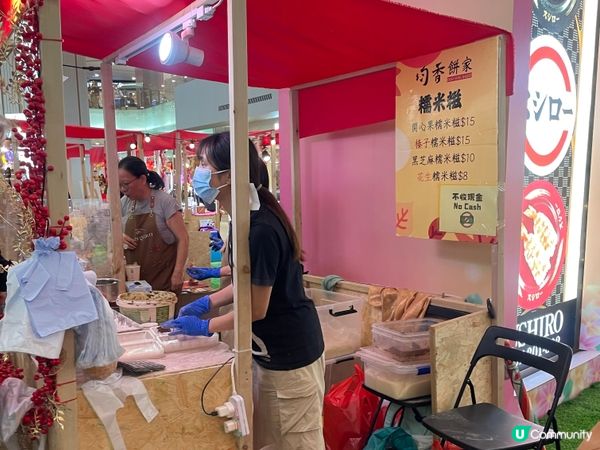 荃灣廣場開心果甜品市集