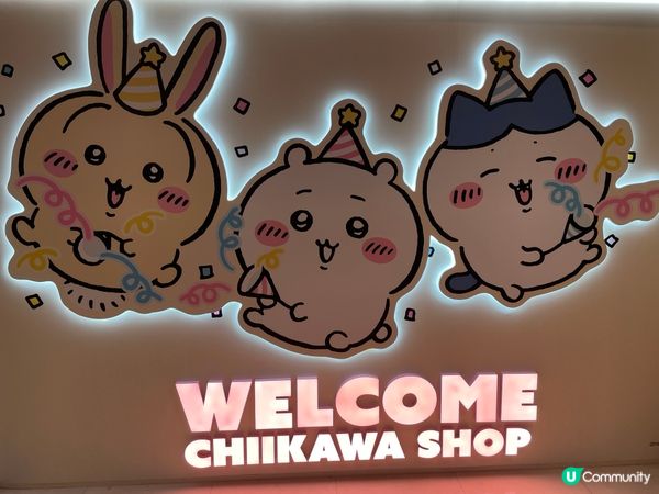 Chikawa Moko 店
