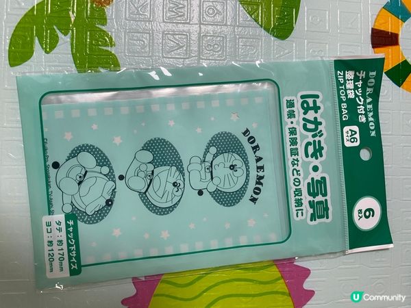 歡迎關注我嘅戶口､訂閱我嘅YouTube頻道, follow...