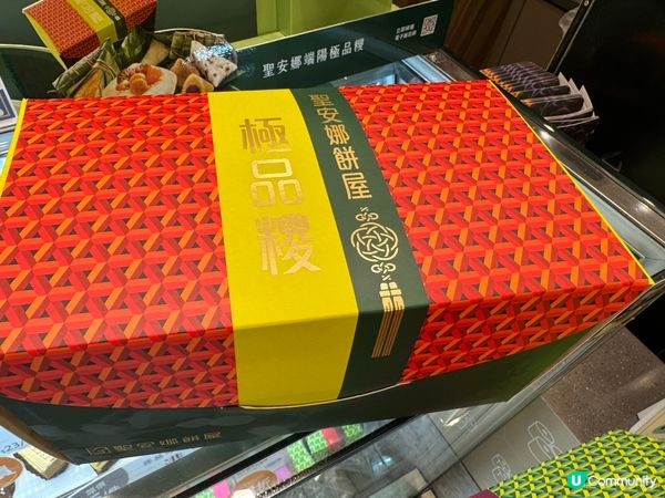 端午節糭禮盒組合2024