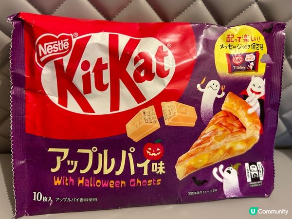 Kit Kat 萬聖節版蘋果批味朱古力