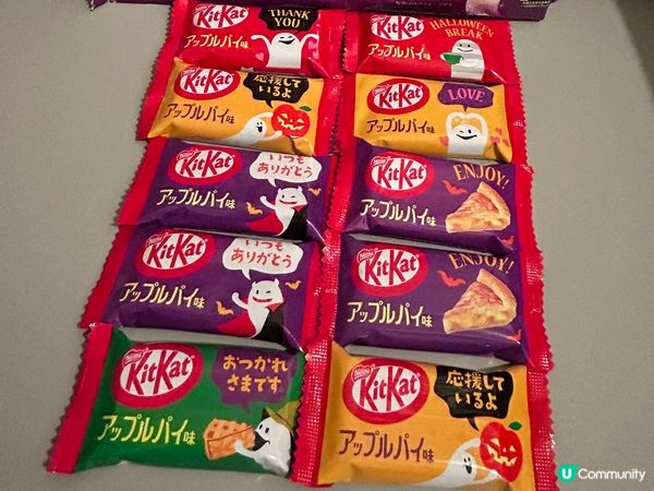 Kit Kat 萬聖節版蘋果批味朱古力