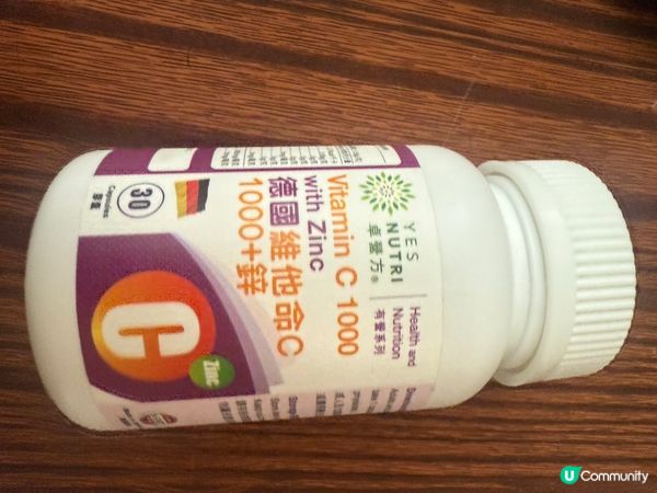 每日都要食嘅維他命C