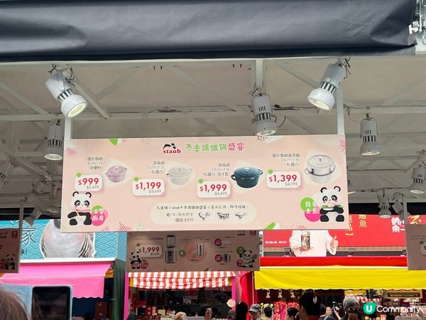 工展會掃貨記！🐼📸 靚爆廚具等你帶返屋企！😍