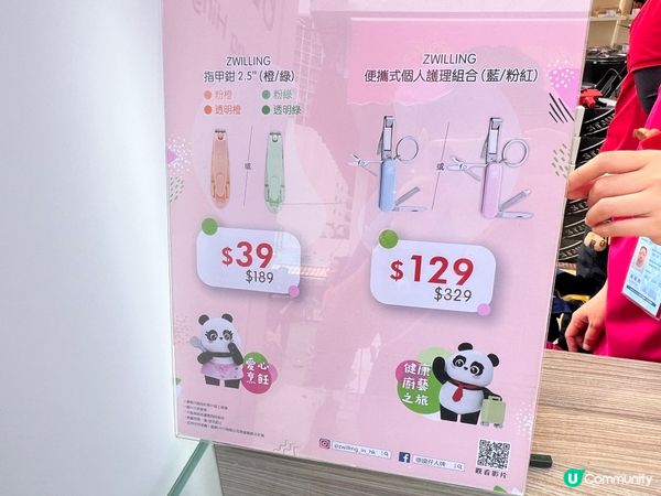 工展會掃貨記！🐼📸 靚爆廚具等你帶返屋企！😍