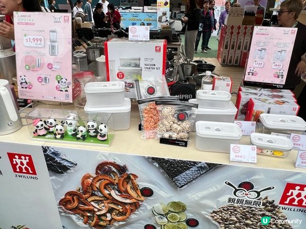 工展會掃貨記！🐼📸 靚爆廚具等你帶返屋企！😍