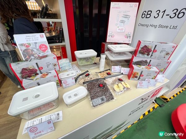 工展會掃貨記！🐼📸 靚爆廚具等你帶返屋企！😍