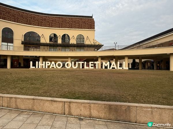 行outlet