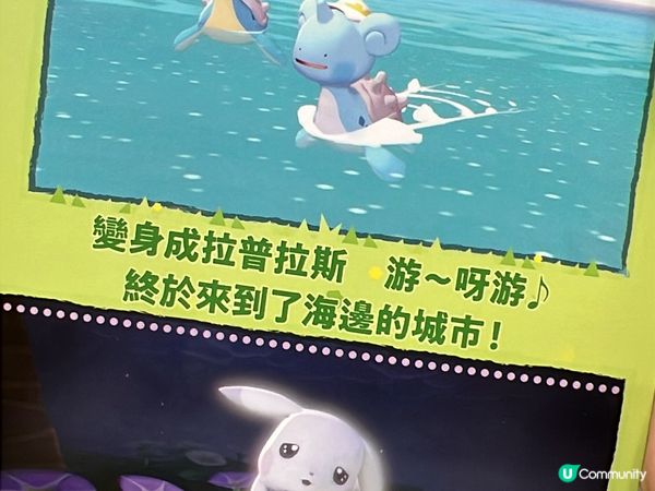 動物森友會2.0活動！😍🥳 試玩玩到停唔到！