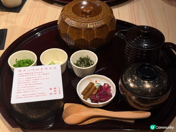 尖沙咀鰻魚飯天花板！🐟
