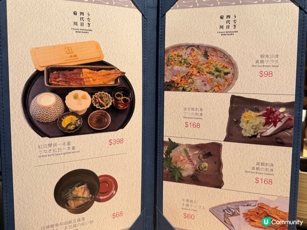 尖沙咀鰻魚飯天花板！🐟