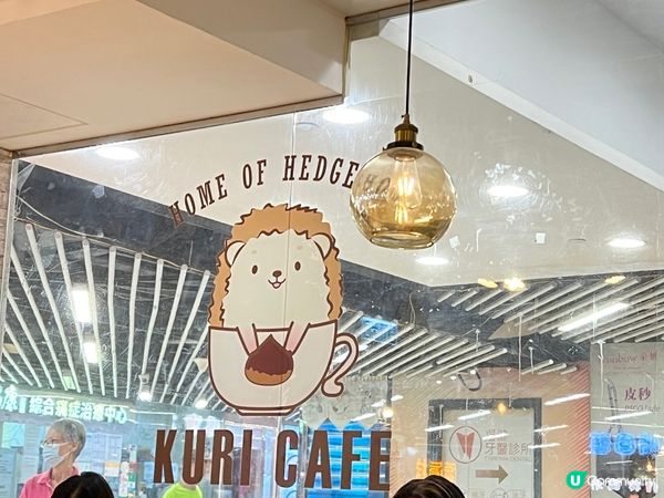 Kuri cafe