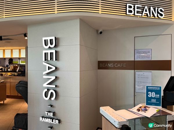 在荃灣的荳子應該很多人都不陌生，我以前都有吃過！原來已經開了...