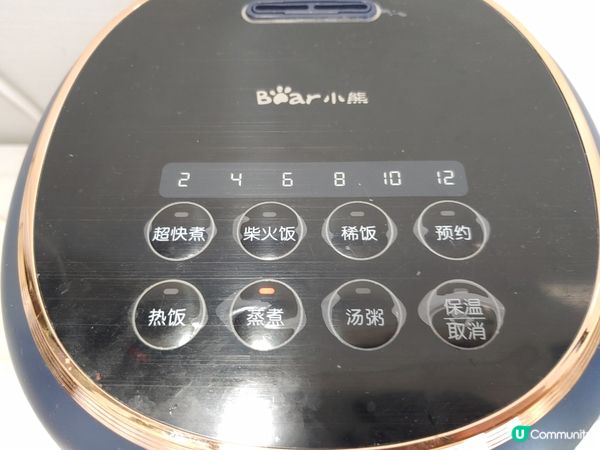 電飯煲快速煮蕃薯