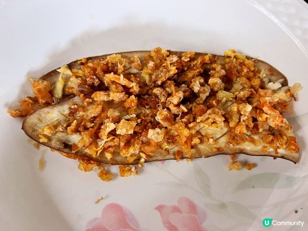 咸香 「蒜蓉蝦米茄子」